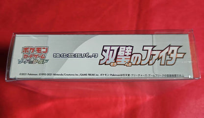 Pokemon Sword & Shield Enhanced Expansion Pack Twin Battle Fighters Box — Japanese