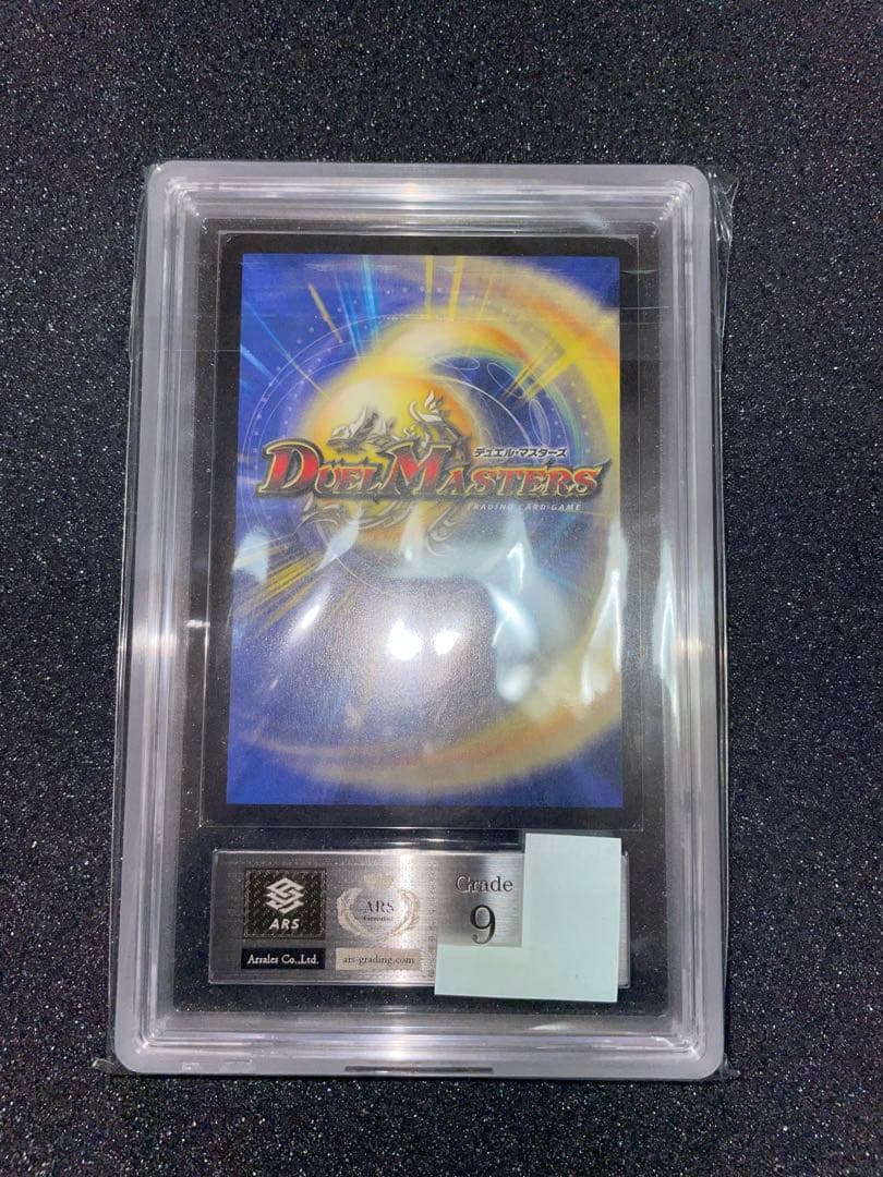 ARS 9 Duel Masters Big Insect Gaiamantis — Japanese