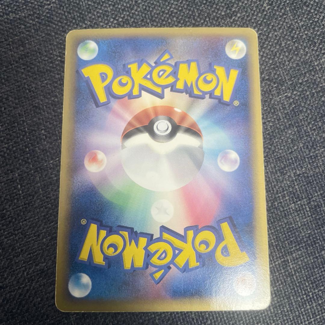 Pokemon Flareon R/★ — PCG Expansion Pack: Horon's Research Tower 018/086 — Japanese