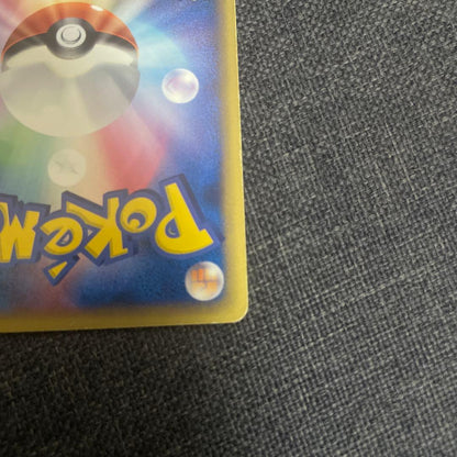Pokemon Flareon R/★ — PCG Expansion Pack: Horon's Research Tower 018/086 — Japanese