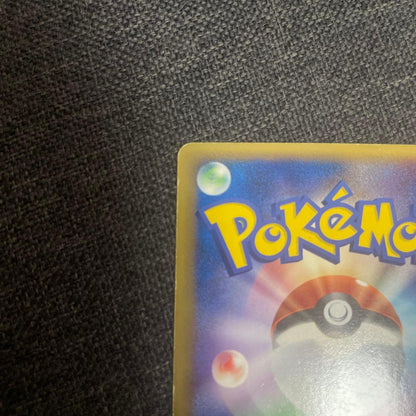 Pokemon Flareon R/★ — PCG Expansion Pack: Horon's Research Tower 018/086 — Japanese