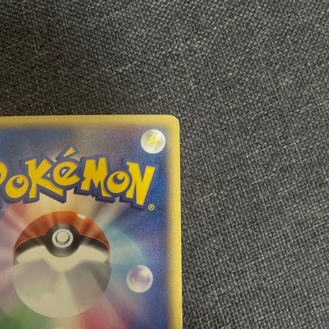 Pokemon Flareon R/★ — PCG Expansion Pack: Horon's Research Tower 018/086 — Japanese