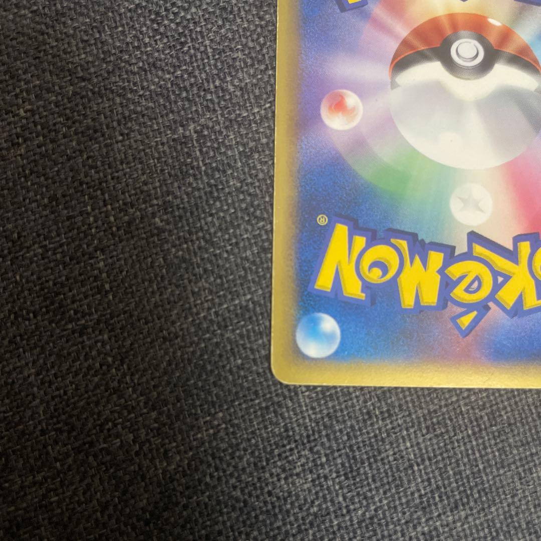 Pokemon Flareon R/★ — PCG Expansion Pack: Horon's Research Tower 018/086 — Japanese