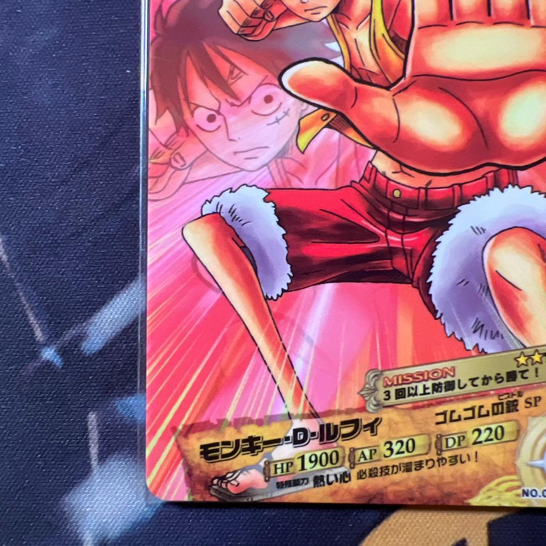 One Piece Luffy SEC — Japanese
