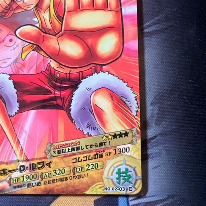 One Piece Luffy SEC — Japanese