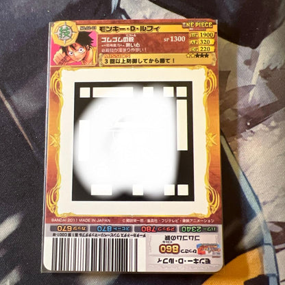 One Piece Luffy SEC — Japanese