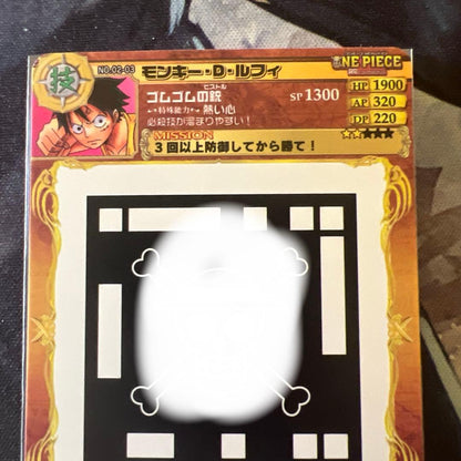 One Piece Luffy SEC — Japanese