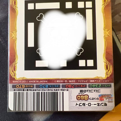 One Piece Luffy SEC — Japanese