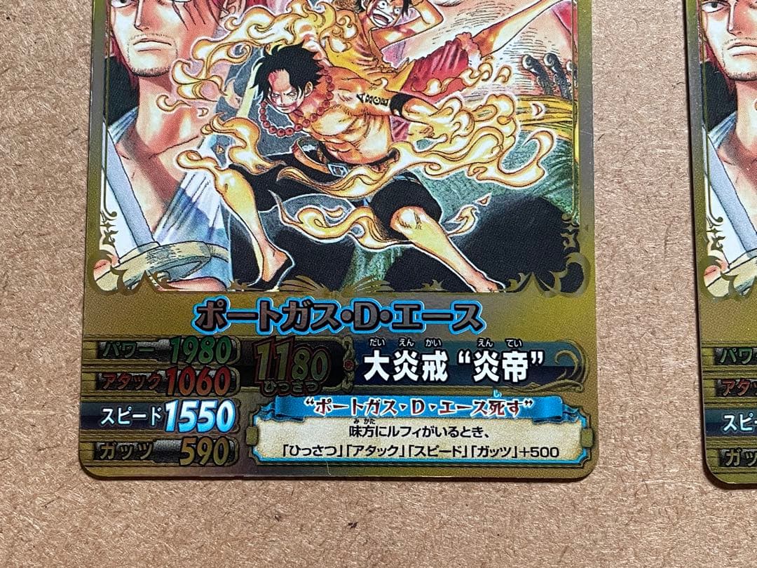One Piece Ace — Japanese