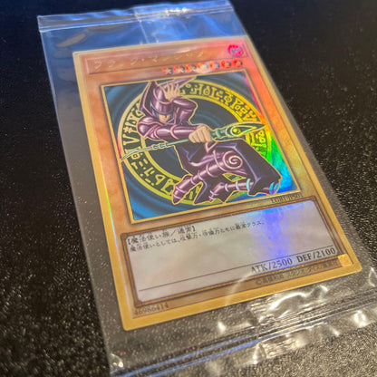 Yu-Gi-Oh Black Magician Limited — Japanese