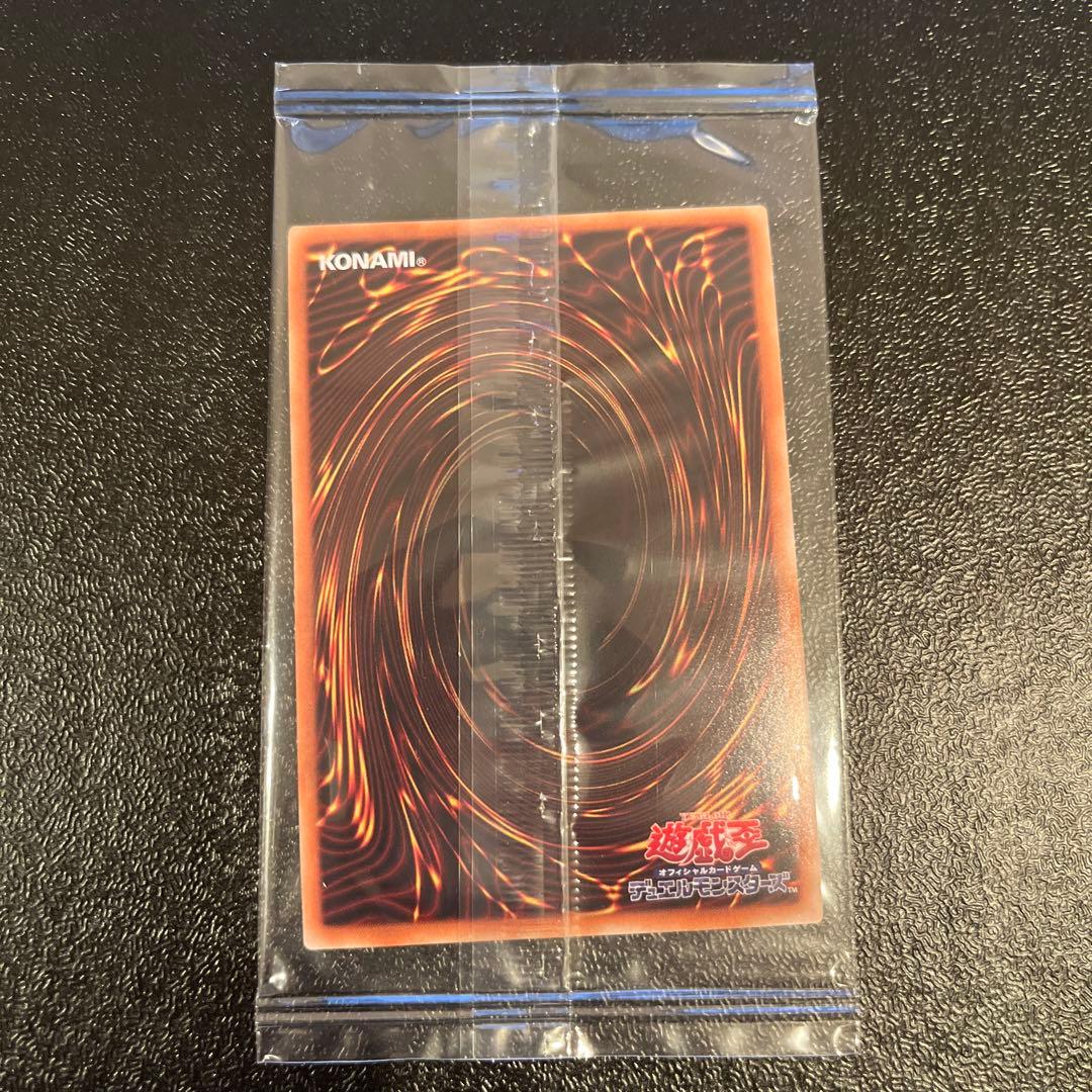 Yu-Gi-Oh Black Magician Limited — Japanese