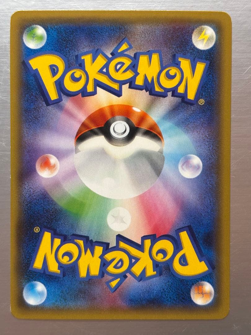 Pokemon Mewtwo ex PROMO — 191/XY-P — Japanese