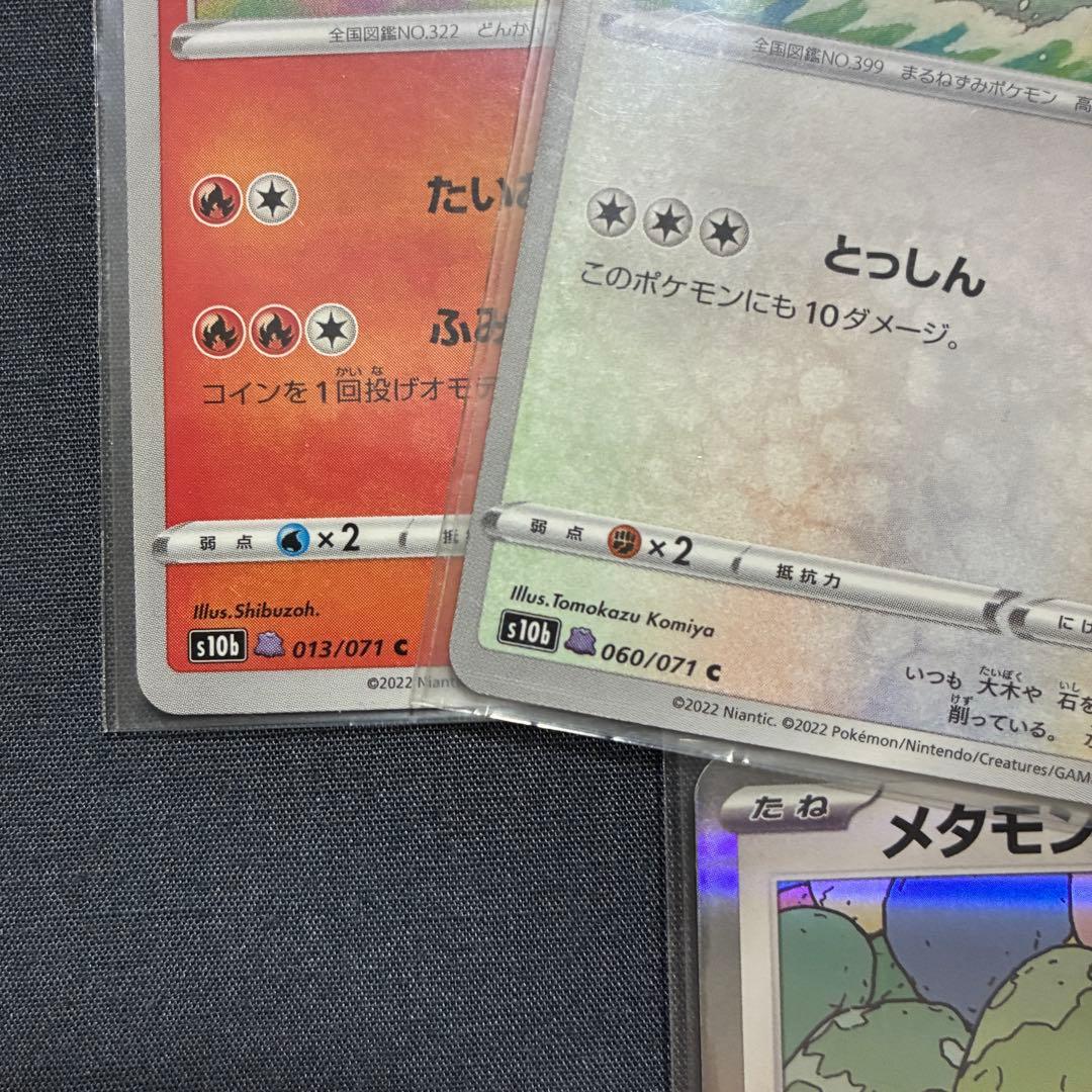 Pokemon Blastoise — Japanese