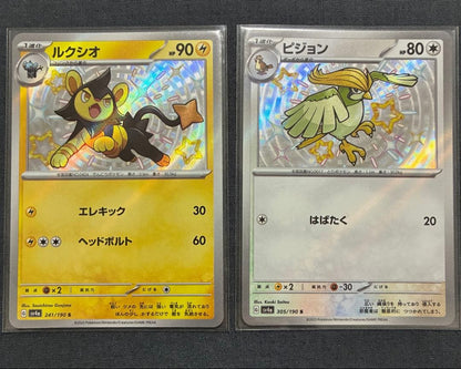 Pokemon Blastoise — Japanese