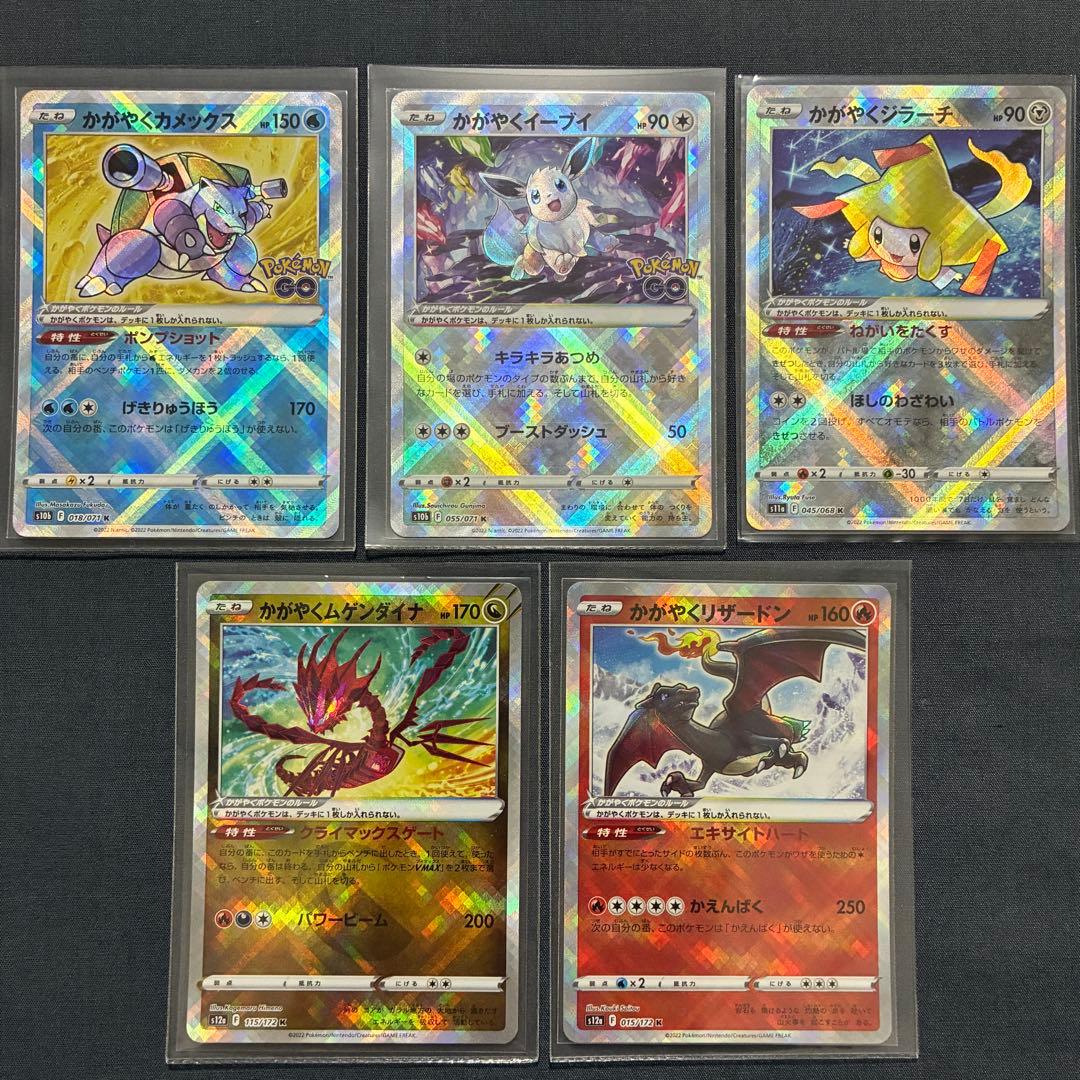Pokemon Blastoise — Japanese