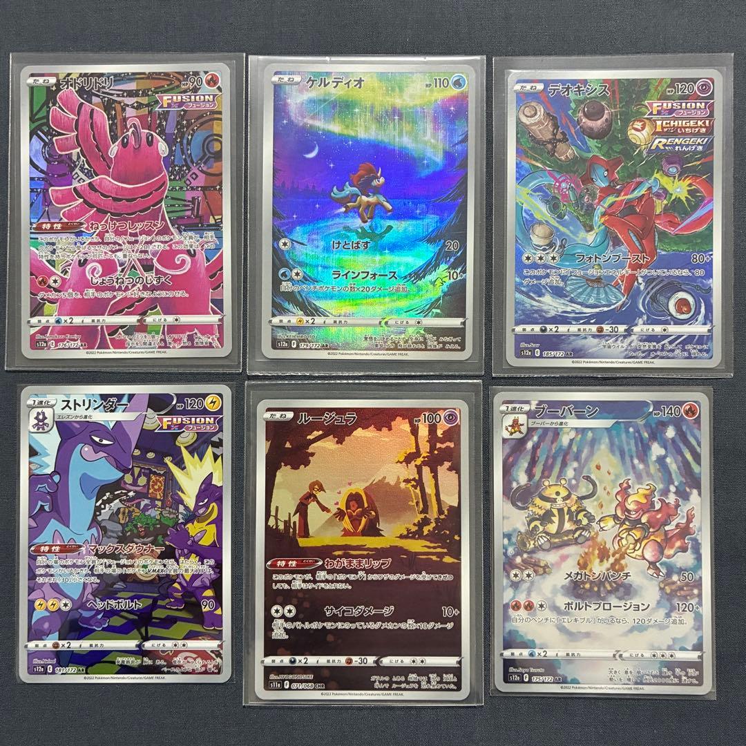 Pokemon Blastoise — Japanese