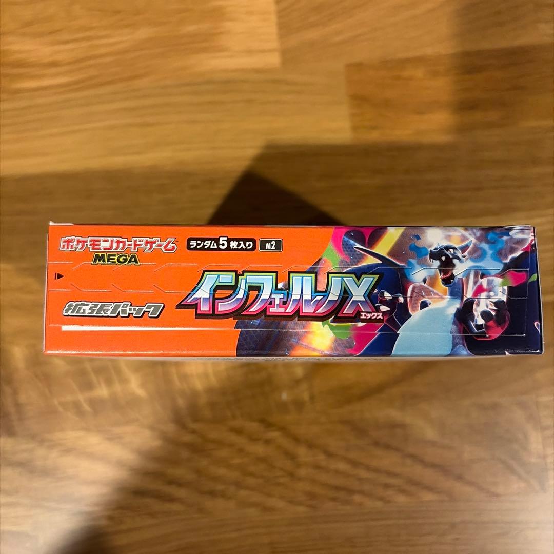 Pokemon Box Mega Expansion Pack Inferno X Box — M Expansion Pack Inferno X — Japanese