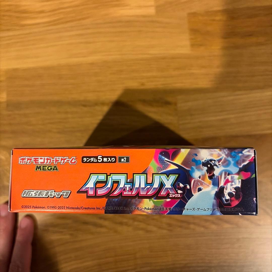 Pokemon Box Mega Expansion Pack Inferno X Box — M Expansion Pack Inferno X — Japanese