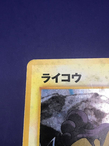 Pokemon Raikou R/★ — Japanese