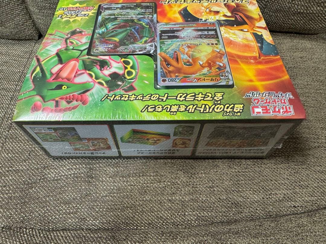 Pokemon Charizard Box — Japanese