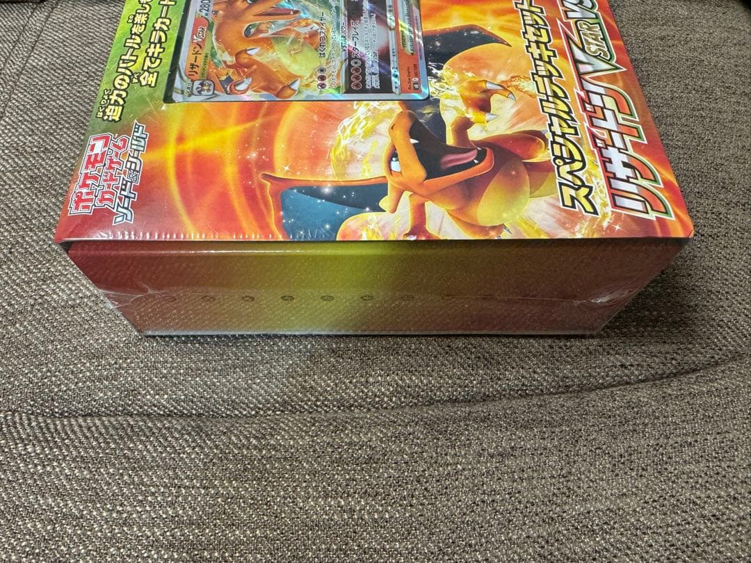 Pokemon Charizard Box — Japanese