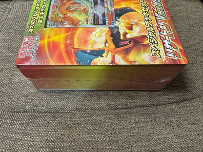 Pokemon Charizard Box — Japanese
