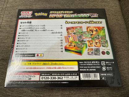 Pokemon Charizard Box — Japanese