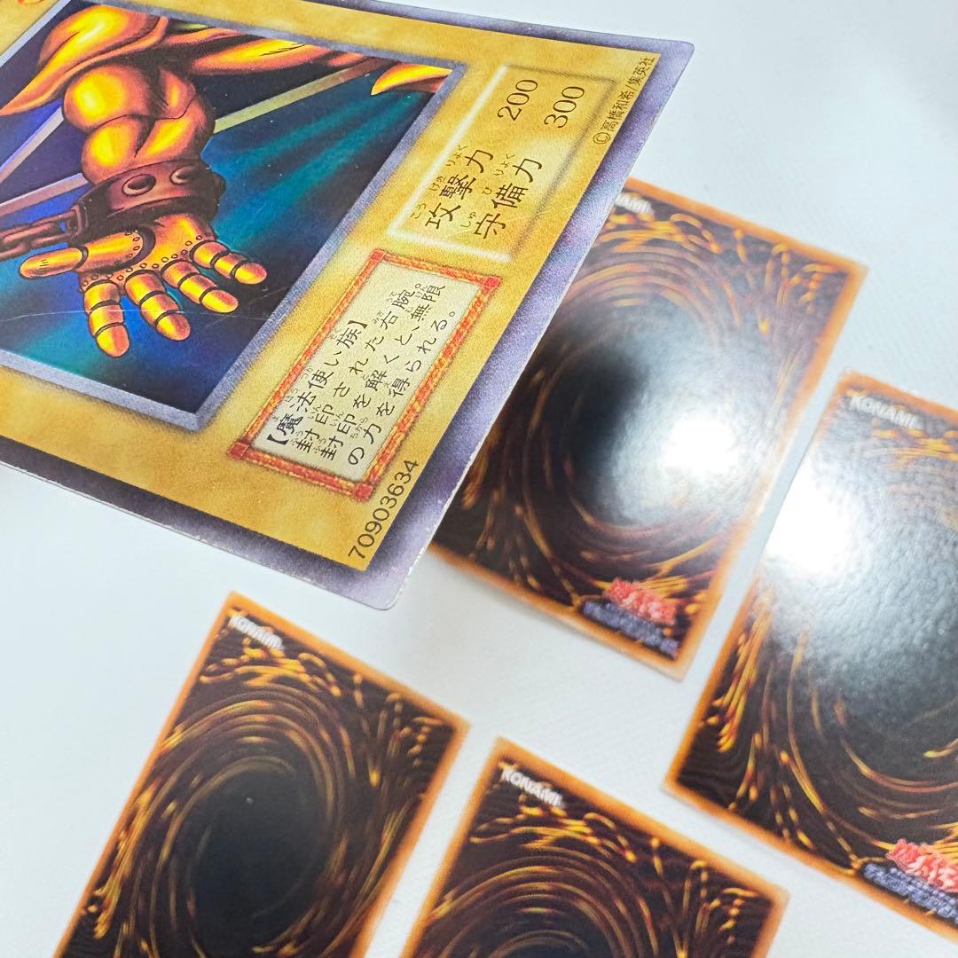 Yu-Gi-Oh Exodia the Forbidden One — Japanese