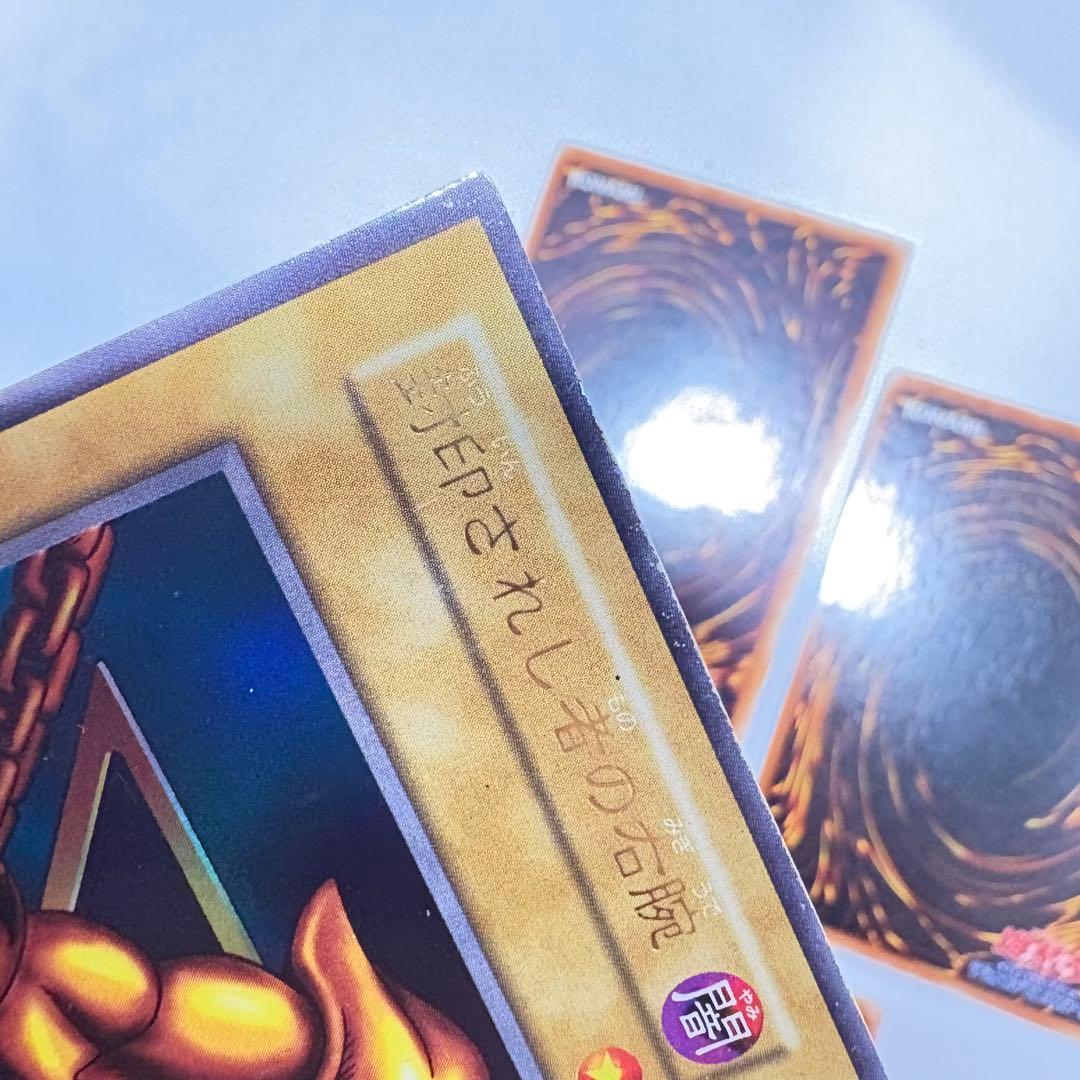 Yu-Gi-Oh Exodia the Forbidden One — Japanese