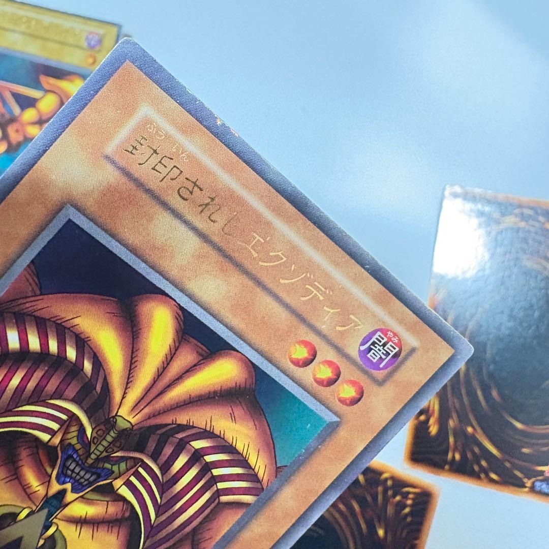 Yu-Gi-Oh Exodia the Forbidden One — Japanese