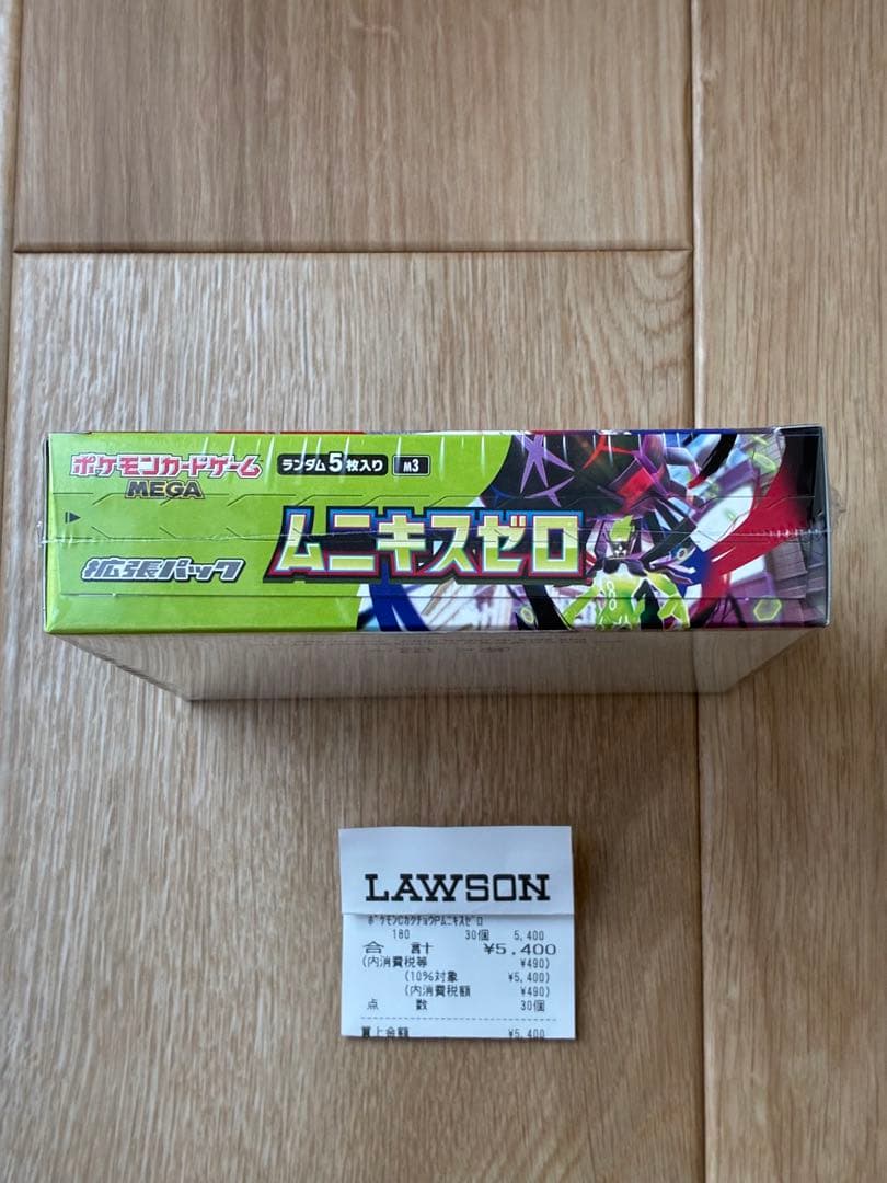 Pokemon Pokemon Card Muni Kissu Zero Box — Japanese