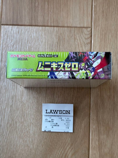Pokemon Pokemon Card Muni Kissu Zero Box — Japanese