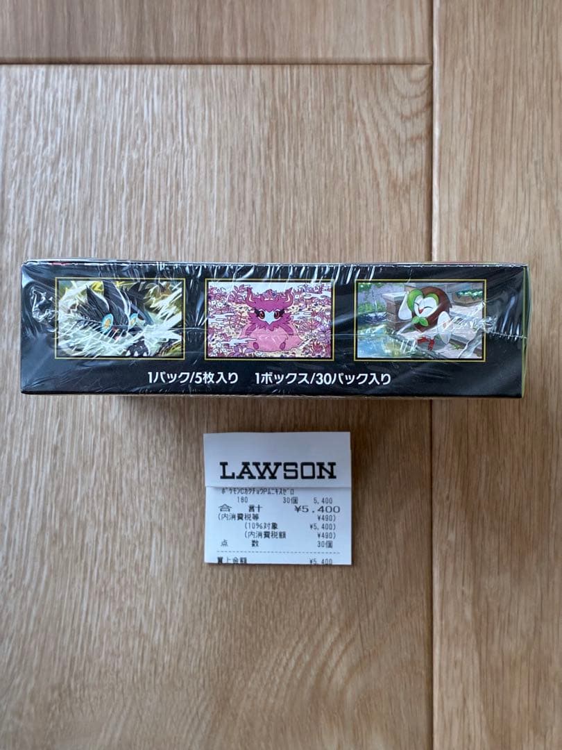 Pokemon Pokemon Card Muni Kissu Zero Box — Japanese