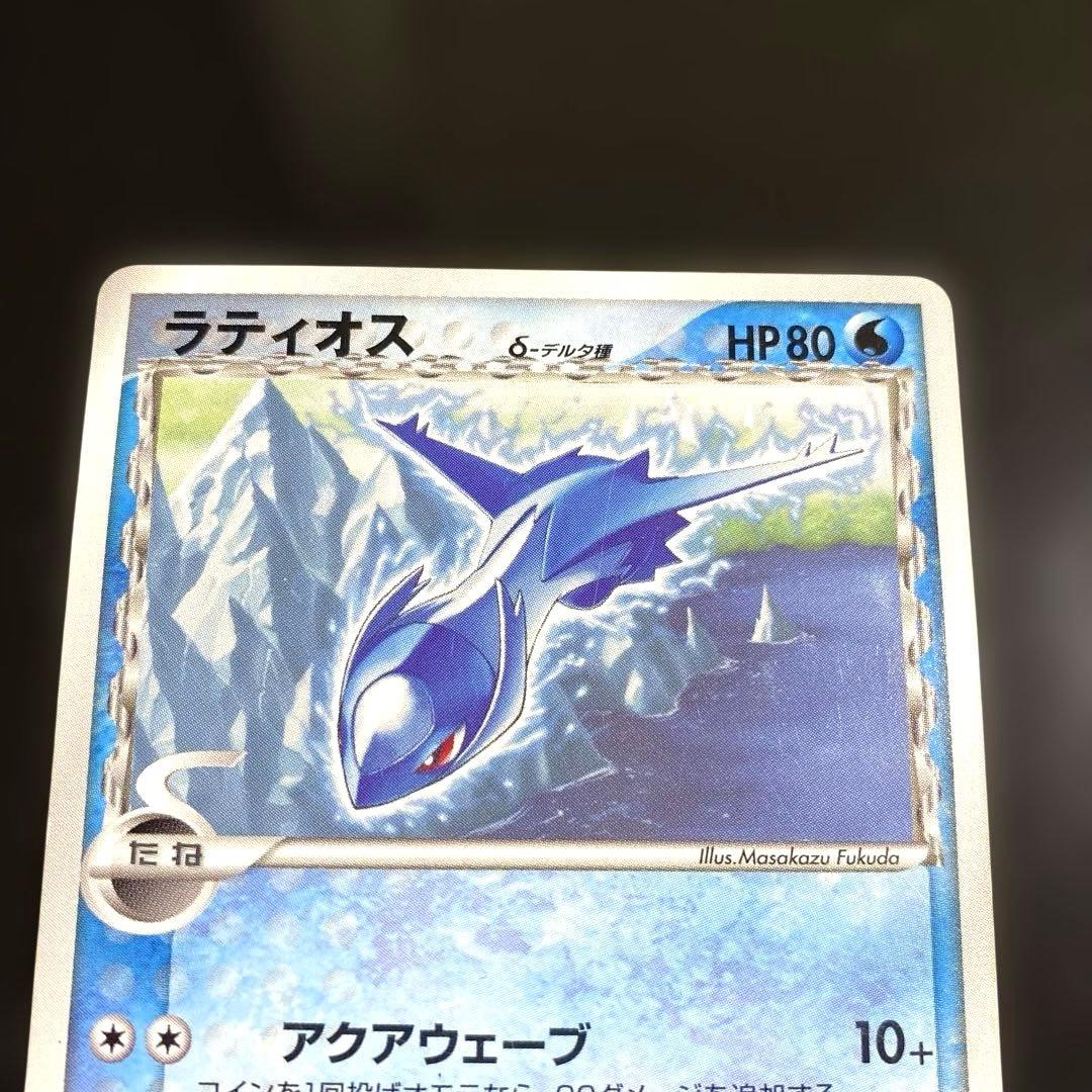 Pokemon Latias — Japanese
