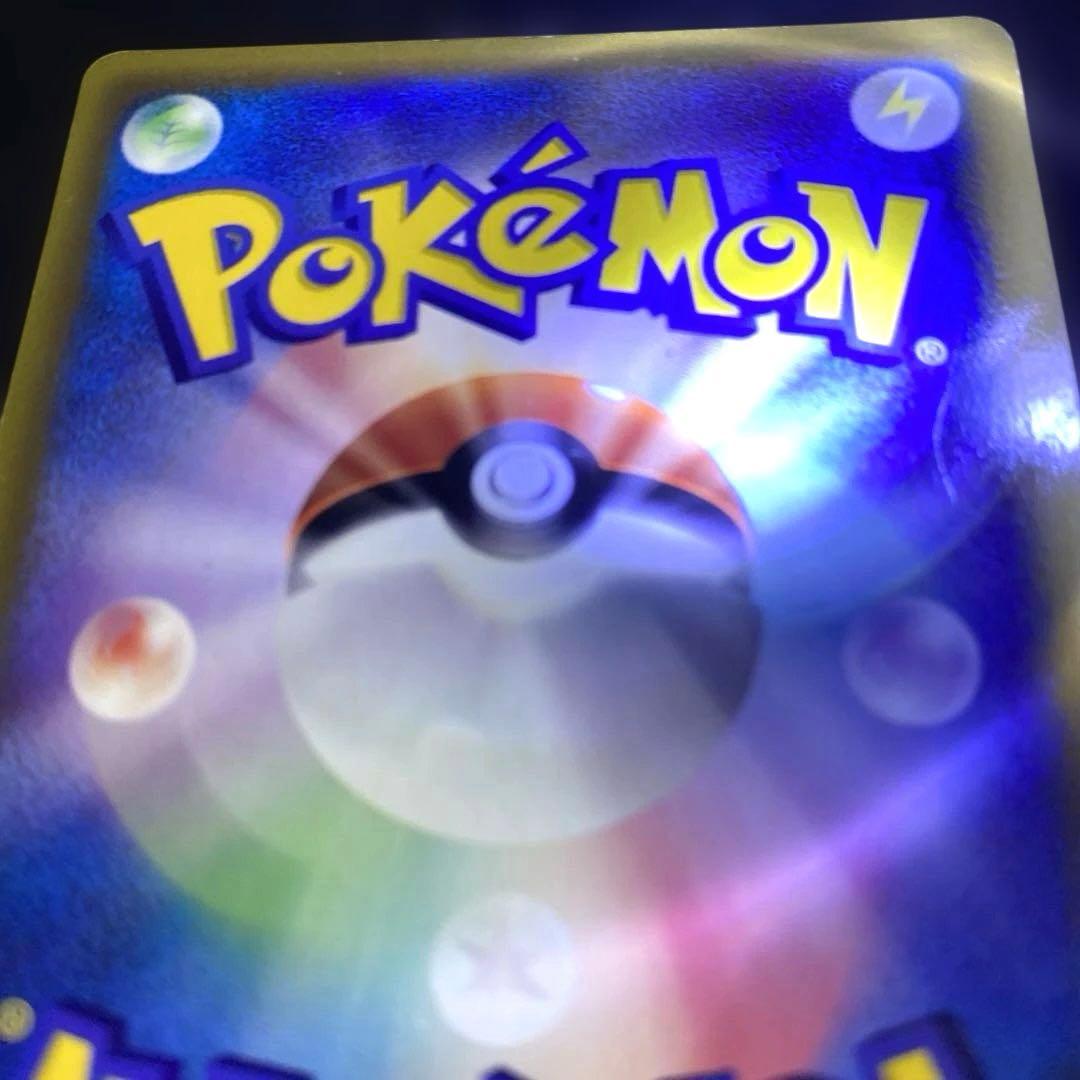 Pokemon Latias — Japanese