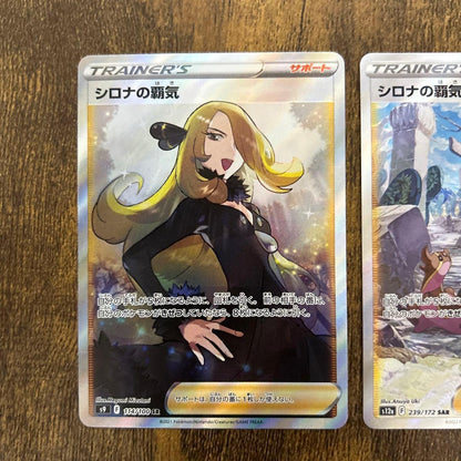 Pokemon Sharon's Wrath SR SAR — Japanese