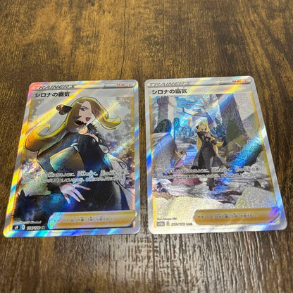 Pokemon Sharon's Wrath SR SAR — Japanese