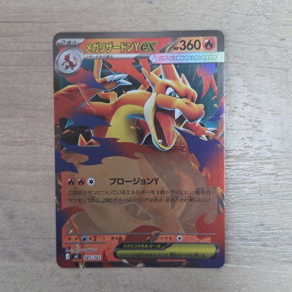 Pokemon Boss's Command — M Start Deck 100 Battle Collection — Japanese
