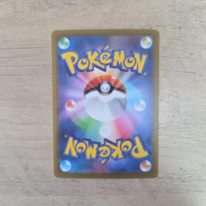 Pokemon Boss's Command — M Start Deck 100 Battle Collection — Japanese