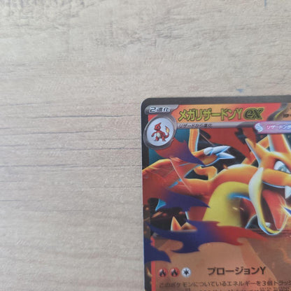 Pokemon Boss's Command — M Start Deck 100 Battle Collection — Japanese