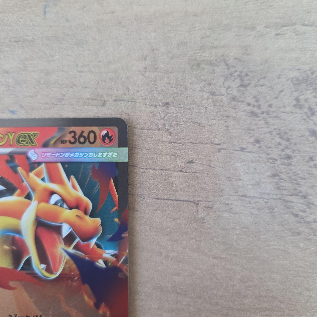 Pokemon Boss's Command — M Start Deck 100 Battle Collection — Japanese