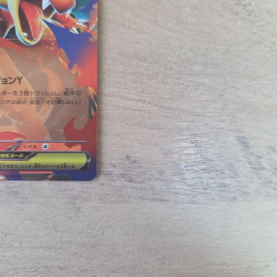 Pokemon Boss's Command — M Start Deck 100 Battle Collection — Japanese
