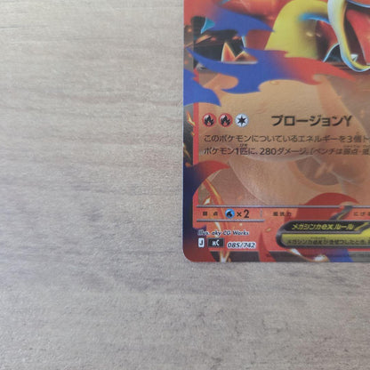 Pokemon Boss's Command — M Start Deck 100 Battle Collection — Japanese