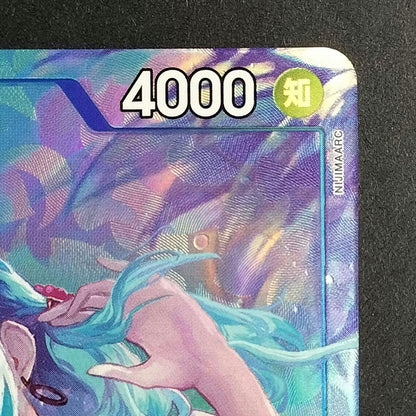 One Piece Nefertari Vivi SR — EB03-024 — Japanese