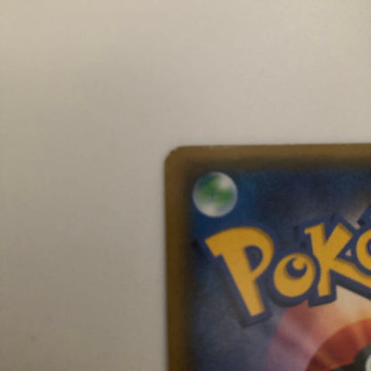 Pokemon Natsane SR — SM Expansion Pack Ultra Sun 070/066 — Japanese