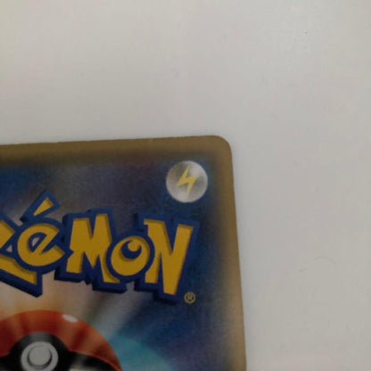 Pokemon Natsane SR — SM Expansion Pack Ultra Sun 070/066 — Japanese