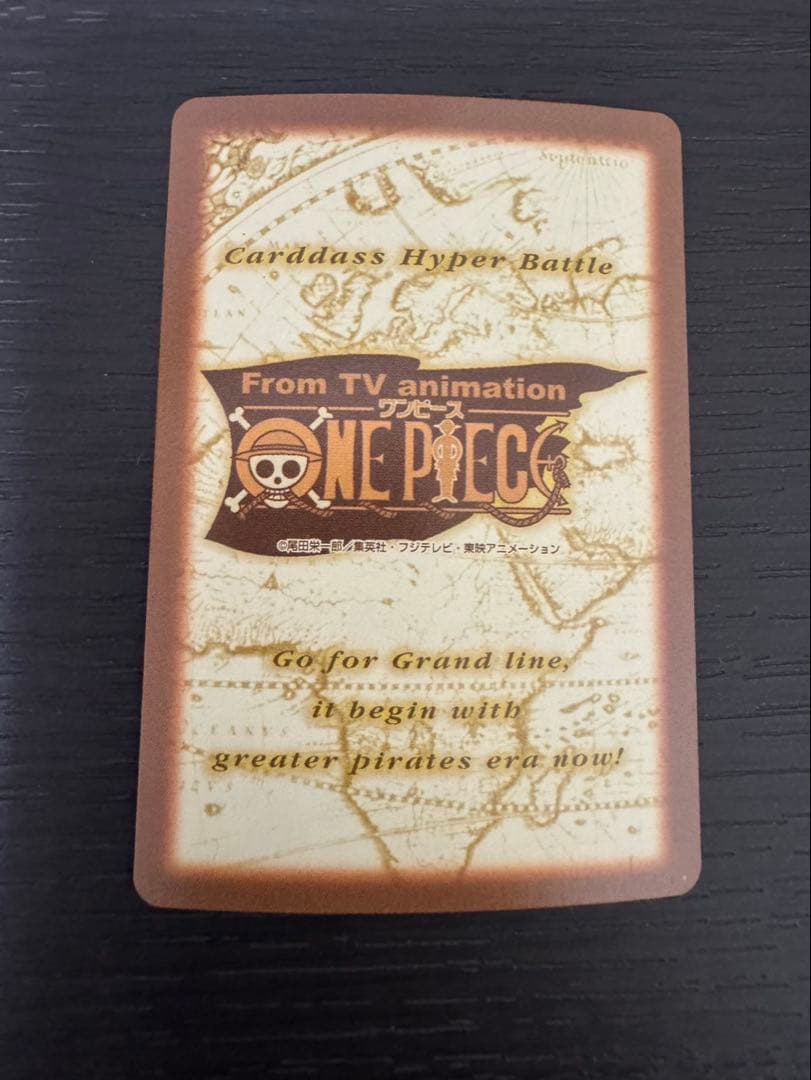 One Piece Initial One Piece Carddass Hyper Battle White Out — Japanese