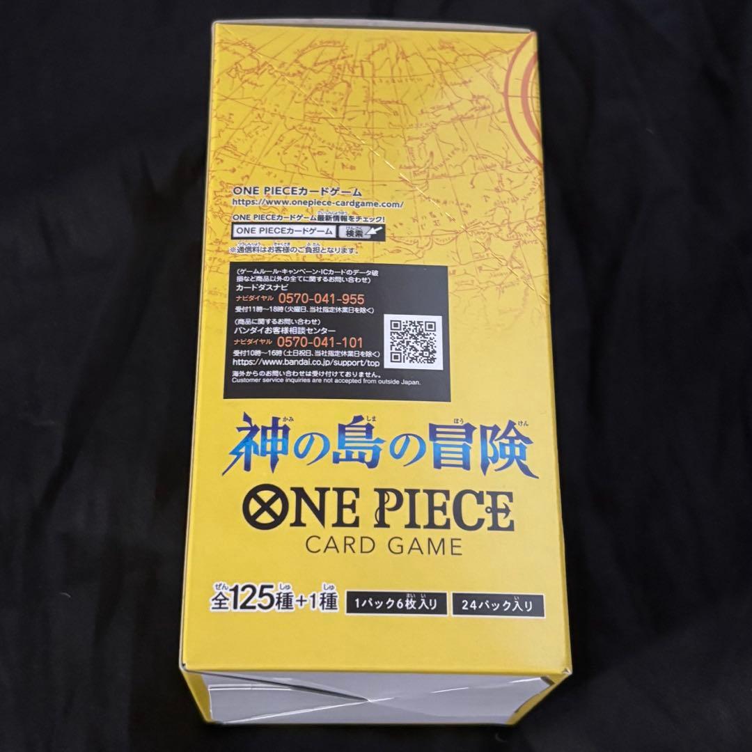 One Piece One Piece Card Game: Adventure on the God's Island Box — OP-09 — Japanese