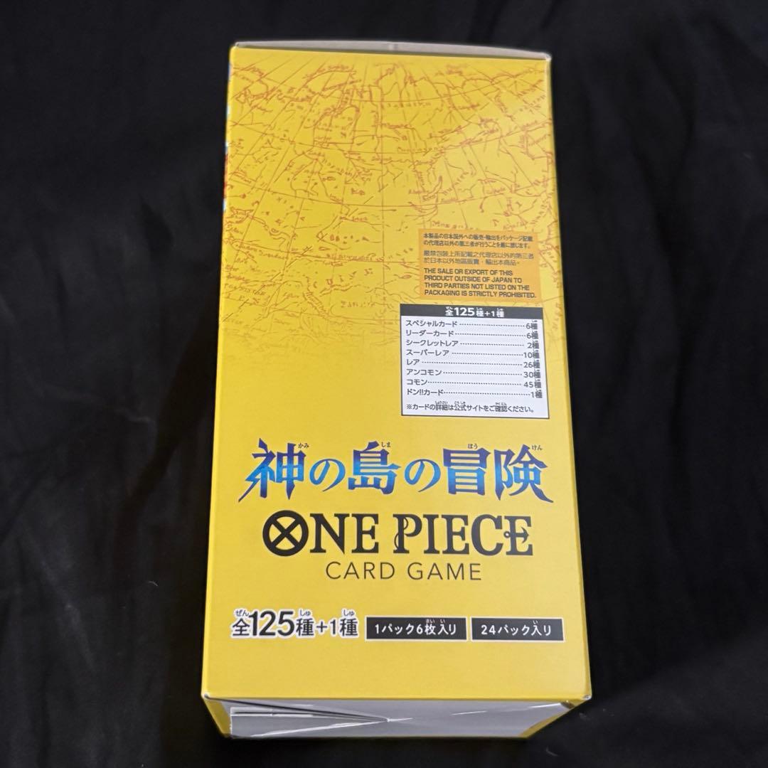 One Piece One Piece Card Game: Adventure on the God's Island Box — OP-09 — Japanese