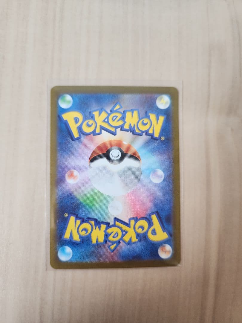 Pokemon Mew ex UR — SV Enhanced Expansion Pack Pokemon Card 151 208/165 — Japanese